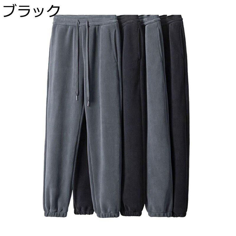 ジョガーパンツ スウェットパンツ ランニングウェア 裏起毛有り メンズ 大きいサイズ ボア フリース 保..