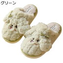 スリッパ レディース メンズ 冬用スリッパ 可愛い 犬形 カジュアル 室内スリッパ ルームシューズ ぽかぽか 暖かい 軽量 防寒対策 保温 静音 ノンスリップ ぬいぐるみスリッパ(3)