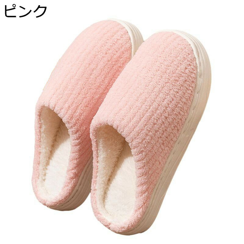 スリッパ レディース コーデュロイ 冬用スリッパ 秋冬 カジュアル 室内スリッパ ルームシューズ ぽかぽ..