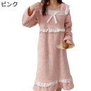 秋冬 ネグリジェ レディース パジャマ ルームワンピース フランネル 厚手 もこもこ レース 姫系 長袖 ゆったり カジュアル 部屋着 寝巻き ナイトウェア 保温 あったか トラベル お泊り(4)
