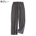 カップル用 ルームパンツ あったか もこもこ 秋冬春 パジャマ 長ズボン 保温防寒 ボトムス 肌触りが良い 暖パン レディース メンズ ロング パンツ ゆったり...