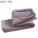 あったかいパンツ ふわふわ もこもこ ルームウェア 秋冬 パジャマパンツ 保温防寒 ボトムス 長ズボン 肌触りが良い 防寒対策 暖パン レディース メンズ 紐付...