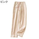 フランネル あったかいパンツ ふわふわ もこもこ ルームウェア 秋冬用 ポケットあり ウエスト調整 アジャスター付き ボトムス パジャマ 保温ズボン 暖パン レディース 肌触りが良い 防寒対策