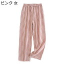 長ズボン パジャマパンツ コットン 薄手 ルームウェア ボトムス 春夏秋 薄手 吸汗 通気 レディース 紐付き ウェストゴム仕様 ロングパンツ スウェット 格子縞 肌に優しい 快眠 リラックス