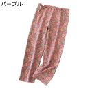 綿100% マタニティパンツ レディース 紐付き ウェストゴム仕様 花柄 お洒落 妊娠服 産前産後 春夏秋 ルームウェア パジャマ 薄手 吸汗 通気 ボトムス 長ズボン 肌触りが良い ロングパンツ ストレート