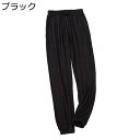 春夏秋 楽ちんパンツ パジャマ レディース スウェットパンツ ルームウェア 足口リブ仕様 紐付き ウェストゴム仕様 ロング ボトムス ズボン カジュアル ゆったり コーデ チノパン 吸汗速乾