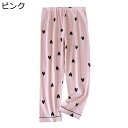 心型柄 マタニティパンツ ルームウェア 綿 あったかい レディース 妊娠服 産前産後 ロング丈 スウェットパンツ ボトムス パジャマ 保温ズボン 吸汗 通気 ウエスト調整 アジャスター付き