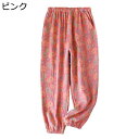 レディース パジャマパンツ ルームウェア スウェット ロングパンツ 二重ガーゼ 楽ちん 春夏秋 吸汗 通気 ボトムス ズボン 紐付き ウェストゴム仕様 肌に優しい 快眠 リラックス アウトドア