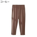 メンズ 防寒パンツ パジャマ ふわふわ もこもこ ルームパンツ あったかい ロングパンツ 暖パン 冬用 ボトムス 保温ズボン 柔らかい 肌触りが良い ウェストゴム仕様 チノパン 散歩 コンビニ