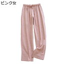 格子縞ズボン スウェットパンツ ルームウェア レディース メンズ コットン 吸汗 通気 肌に優しい 快眠 リラックス 薄手 春夏秋 ボトムス パジャマ ウエスト...