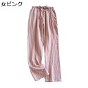 春夏秋 パジャマパンツ ルームウェア 綿 長ズボン メンズ レディース 紐付き ウェストゴム仕様 無地 シンプル 薄手 吸汗 通気 ボトムス 肌触りが良い ロン...