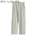 スウェットパンツ 春夏秋 ルームウェア レディース 格子縞ズボン ボトムス パジャマ ゆったり カジュアル 肌に優しい 快眠 リラックス ストレート お風呂上り 吸汗 通気 寝巻き