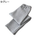 パジャマパンツ 空気層コットン あったかい ふわふわ もこもこ ルームウェア 秋冬春 ボトムス 防寒パンツ 保温ズボン レディース メンズ ロング ゆったり カ...