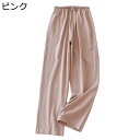 ルームパンツ コットン 春夏秋 パジャマパンツ ボトムス 長ズボン レディース 紐付き ウェストゴム仕様 ロングパンツ 部屋着 スウェット 肌に優しい 快眠 リラックス 吸汗速乾 アウトドア