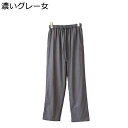 春秋 ロングパンツ ルームウェア コットンガーゼ レディース メンズ スウェットパンツ パジャマ ズボン ゆったり ウエスト調整 アジャスター付き 吸汗速乾 快...