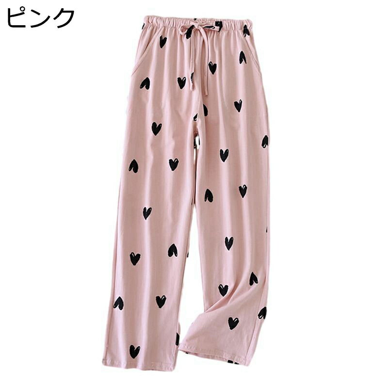 心型柄 スウェットパンツ ルームウェア コットン レディース ロング丈 ゆったり ふんわり 肌に優しい ..