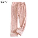 秋冬用 マタニティ パンツ ウエスト調整 アジャスター付き フランネル もこもこ 妊娠服 産前産後 あったかい ルームウェア レディース パジャマパンツ ふわふわ 保温防寒 ボトムス 長ズボン