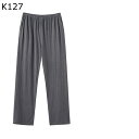 パジャマパンツ ルームウェア 楽ちんパンツ 春夏 秋冬 ポケット付き 肌に優しい 快眠 リラックス ボトムス 長ズボン メンズ ウェストゴム仕様 スウェット ロ...