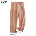 フランネル ルームパンツ 妊娠服 産前産後 あったか もこもこ 秋冬 パジャマ マタニティパンツ 保温防寒 ボトムス 長ズボン レディース 紐付き ウェストゴム仕様 ロング パンツ コーデ