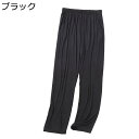 パジャマパンツ 薄手 ルームウェア メンズ 春夏秋 スウェットパンツ 肌に優しい 快眠 リラックス ボトムス 長ズボン ゆったり カジュアル ウェストゴム仕様 チノパン 散歩 コンビニ