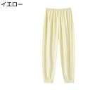 綿100% マタニティパンツ 春夏秋 妊娠服 産前産後 ルームウェア ウエスト調整 アジャスター付き チノパン レディース ロングパンツ スウェット ボトムス パジャマ ズボン 肌触りが良い