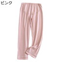 マタニティパンツ コットンルームウェア 春夏秋 妊娠服 産前産後 パジャマパンツ ボトムス 長ズボン レディース 紐付き ウェストゴム仕様 ロングパンツ ゆったり カジュアル チノパン 散歩