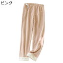 厚手 マタニティパンツ あったかい フランネル ルームウェア レディース 妊娠服 産前産後 ロング もこもこ ふわふわ 秋冬春 パジャマ 保温ズボン 紐付き ウェストゴム仕様 ボトムス 防寒パンツ