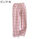 二重ガーゼ 楽ちんパンツ 春夏秋 ルームウェア スウェット 男女兼用 格子縞 ファッション パジャマパンツ ズボン レディース メンズ ゆったり ウエスト調整 アジャスター付き ボトムス
