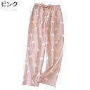 春夏秋 楽ちんパンツ ルームウェア コットン ガーゼ パジャマパンツ 心型柄 ボトムス 長ズボン 吸汗速乾 快適 肌触りが良い レディース ウエスト調整 アジャスター付き スウェットパンツ