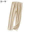 あったかいパンツ 妊娠服 産前産後 ふわふわ もこもこ ルームウェア マタニティパンツ 秋冬 紐付き ウェストゴム仕様 ボトムス パジャマ 保温ズボン 防寒対策 暖パン レディース アウトドア