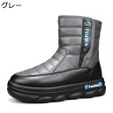 メンズ スノーブーツ ウィンターブーツ 冬靴 裏起毛 防寒ブーツ あったかい 保温 ベルクロ ハイカット 防滑 防水 秋冬用 ショートブーツ 作業着 耐磨耗 衝撃吸収 バイキング 登山 戸外