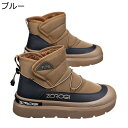 裏起毛 ウィンターブーツ スノーブーツ メンズ 冬用防寒ブーツ 雪靴 あったかい 保温 ハイカット 滑りにくい ベルクロ ショートブーツ 冬用 耐磨耗 ヴィンテージ バイキング アウトドア 作業