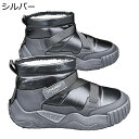 メンズ スノーブーツ ウィンターブーツ 防寒ブーツ 暖かい 防寒保温 裏起毛 光沢感 アウトドアブーツ 秋冬着 滑りにくい 外出 デイリー ジャングル ショートブーツ お洒落 潮流 キレイめ