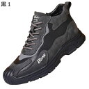 ボア付き スニーカー メンズシューズ アウトドアシューズ 運動靴 ポーツシューズ 運動 ランニング 防寒保温 暖かい 滑らない スノーシューズ ウィンターシューズ 秋 冬 オシャレ カッコイイ 流行