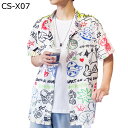 アロハシャツ メンズ 夏 半袖 開衿シャツ 花柄シャツ 総柄 薄手 ゆったり カジュアル UVカット ハワイアン 汗染め防止 通気速乾 カーディガン ビーチシャツ オシャレ 海 リゾート お祭り