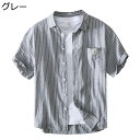 メンズ 綿麻シャツ ストライプ 前開き カジュアルシャツ 夏 半袖 シンプル 折り襟 上着 お肌に優しい 通気速乾 リネンシャツ 薄手 涼しい おしゃれ プレゼ...