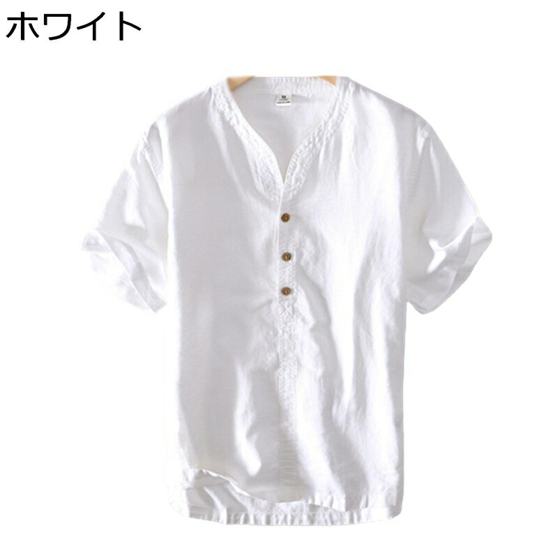 綿麻シャツ ヘンリーネック メンズ カジュアルシャツ 無地 トップス プルオーバー シャツ 薄手 軽い シンプル ストリート 速乾 吸汗 通気 オシャレ お兄系 通学通勤 普段着 夏服