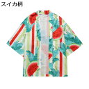 七分袖シャツ 和風シャツ メンズ 羽織 日焼け止め服 原宿風 おしゃれ スイカ柄 カーディガン 薄手 通気 速乾 カップル 甚平 ゆったり カジュアルシャツ 和式パーカー ストリート 花火大会 お祭り ビーチ(4)