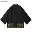 シャツ 和風シャツ メンズ 七分袖シャツ 大きいサイズ カーディガン 羽織 通気 速乾 日焼け止め 薄手 ゆったり レトロ 刺繍 ストリート 花火大会 お祭り 浴衣 漢服 カップル ジャケット カジュアル