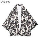 カーディガン 柄シャツ メンズ 七分袖 羽織 和風シャツ 甚平 浴衣 和式パーカー 漢服 日焼け止め 薄手 ゆったり カップル 日系 レトロ 総柄 プリント ストリート 通気 速乾 花火大会 お祭り ビーチ