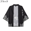 七分袖シャツ メンズ カーディガン 和式パーカー 和風シャツ 日焼け止め 薄手 羽織 レトロ おしゃれ 竹柄 プリント 通気 速乾 ゆったり ボタンなし ストリート 花火大会 お祭り カップル 漢服 ジャケット