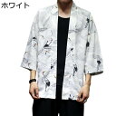 鶴柄シャツ メンズ カーディガン 七分袖 カップル 和風シャツ カジュアルシャツ 羽織 原宿風 おしゃれ 日焼け止め 大きいサイズ 薄手 通気 速乾 ゆったり 甚平 浴衣 ストリート 花火大会 お祭り ビーチ