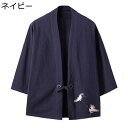 鶴柄シャツ 七分袖シャツ メンズ 大きいサイズ カーディガン 薄手 通気 速乾 カップル 羽織 日焼け止め服 和風シャツ おしゃれ 鶴柄刺繍 甚平 ゆったり カジュアル ストリート 花火大会 お祭り ビーチ