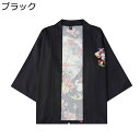 鯉柄シャツ メンズ カーディガン 和風シャツ 七分袖シャツ カップル 羽織 原宿風 おしゃれ 花柄 浮世絵 プリント 通気 速乾 日焼け止め 薄手 ゆったり ストリート 花火大会 お祭り 漢服 ジャケット