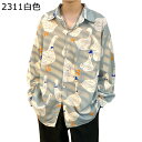 アロハシャツ 柄シャツ メンズ 開襟 ハワイアンシャツ 長袖 ビックシルエット 花柄 ボタニカル 襟付き 通気速乾 uvカット 薄い 軽い 夏服 ヴィンテージ ...
