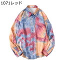 長袖シャツ ビーチシャツ メンズ 開襟 アロハ 春夏 オーバーサイズ 総柄シャツ ボタンダウン 薄手 サラサラ オープンカラー 吸汗通気 uvカット 日焼け止め シンプル ビーチ リゾート イベント 通学通勤