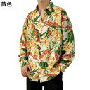 アロハシャツ 総柄シャツ メンズ 花柄 開襟 ハワイアンシャツ 長袖 オーバーサイズ ボタニカル 襟付き 汗染み防止 紫外線対策加工 薄い 軽い 夏物 ストリー...
