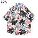 半袖 アロハシャツ ビーチシャツ 男女兼用 前開き 夏用 ボタニカル柄 日焼け止め ビックシルエット 総柄シャツ ボタンダウン 薄い 軽い オープンカラー 通気 速乾 UV対策 派手 ビーチ リゾート 2XL