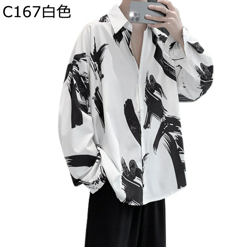 メンズ アロハシャツ 個性柄 春夏 ハワイアンシャツ 長袖 開襟 ボタンダウン ゆったり 吸汗透湿 UVカット 柔らかい 耐摩耗 大人 コーデ ウェディング 祭り イベント 通学通勤 原宿系 大きいサイズ