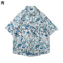 アロハシャツ プリントシャツ メンズ 開襟 ビーチシャツ 花柄 半袖 ボタンダウン 羽織り ビックシルエット 吸汗通気 UVカット フラワー 快適 軽量 春夏秋 ビーチ リゾート 海 お洒落 シンプル